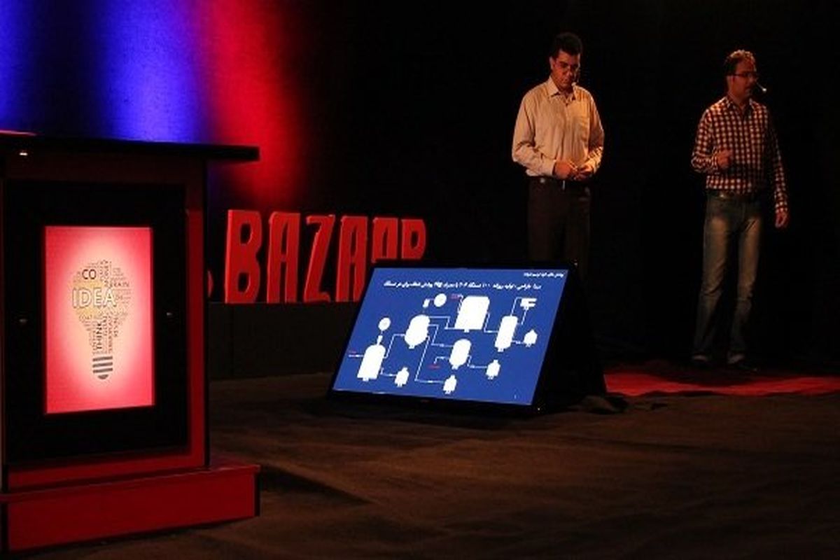 رویداد استارت آپ