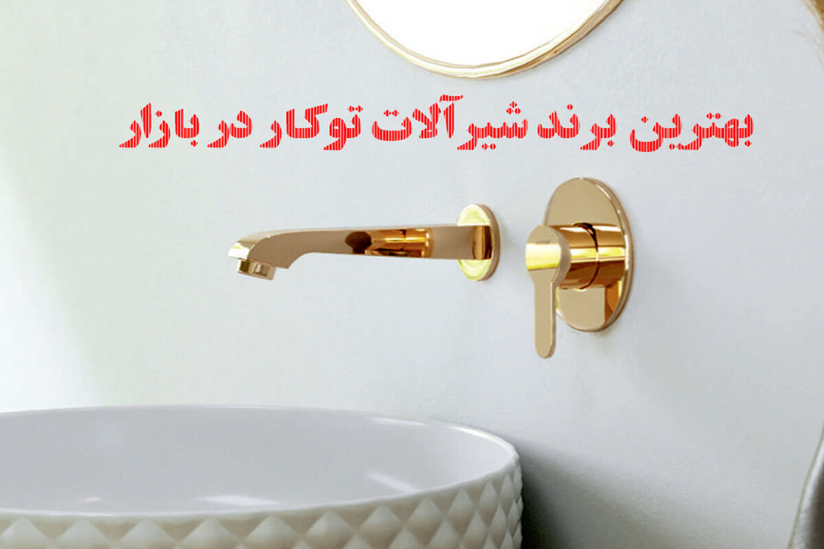 راسان