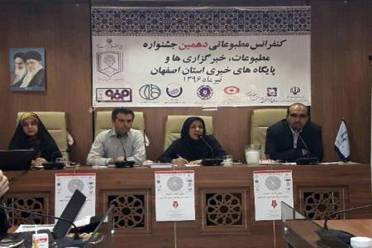 اصفهان- جشنواره