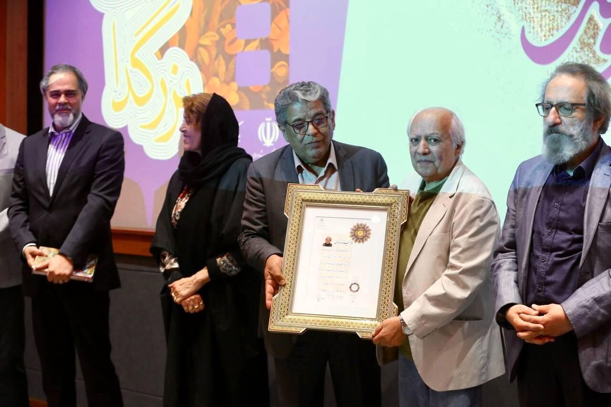 سیروس الوند