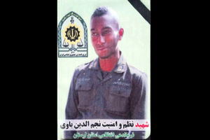 پیکر سرباز وظیفه شهید نجم الدین باوی تشییع شد