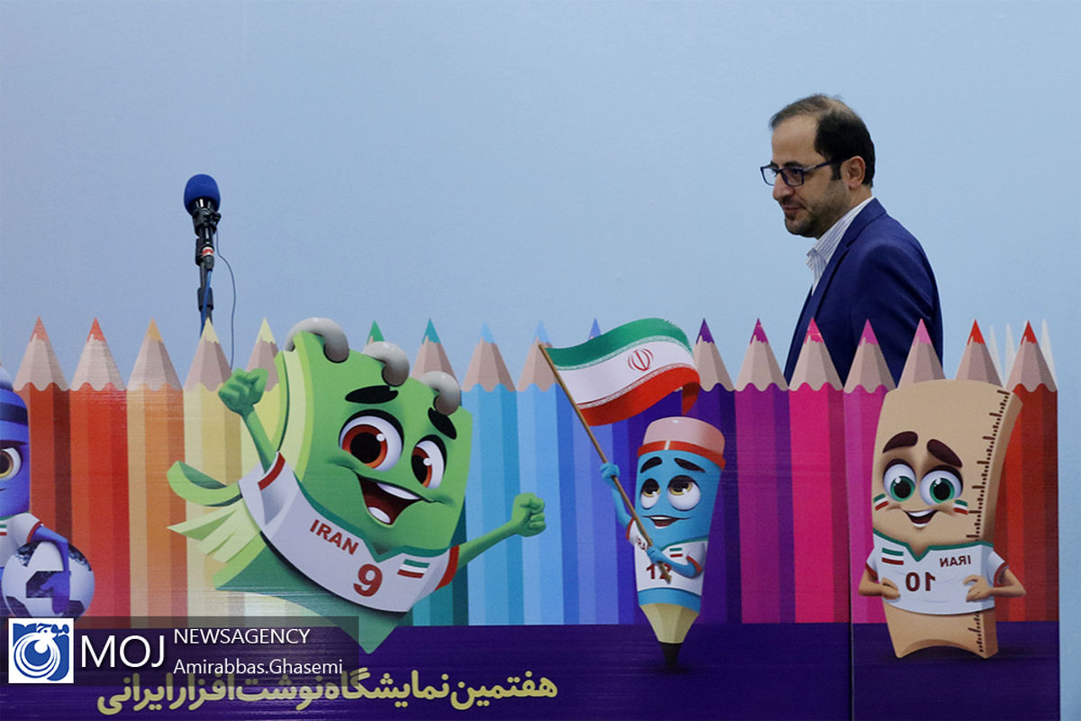 افتتاح هفتمین نمایشگاه نوشت افزار ایرانی ایران نوشت