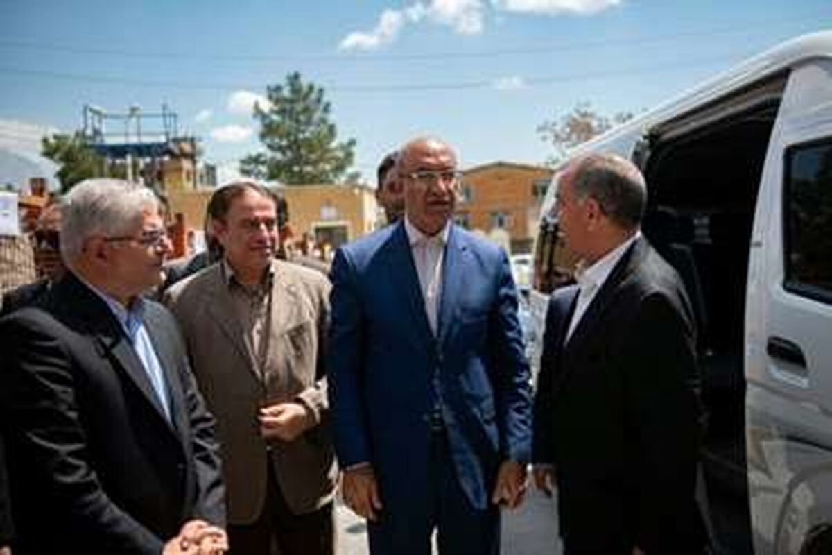 شرکت شهرک‌های صنعتی استان کرمانشاه