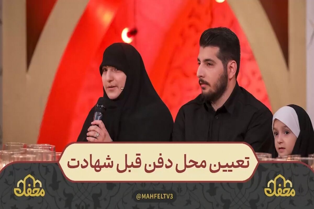 شهید+زاهدی