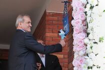 پزشکیان به پویش «مدرسه بساز» پیوست