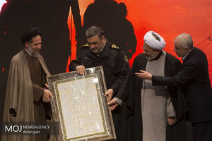 اختتامیه اولین پویش شاهدان حقیقت