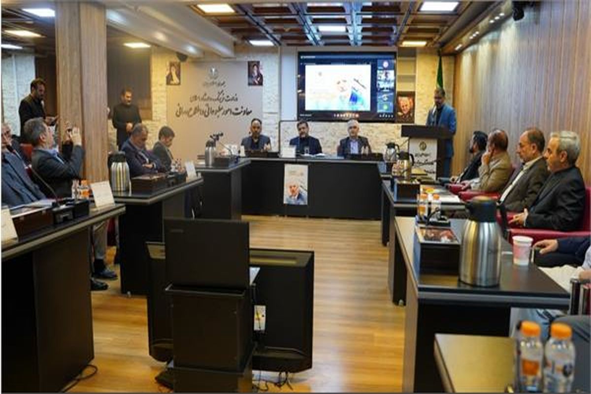 وزارت فرهنگ و ارشاد اسلامی