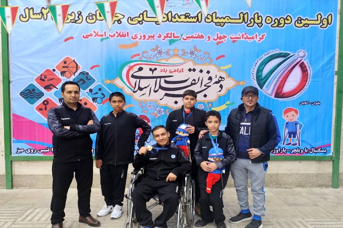 ورزش و جوانان فارس 