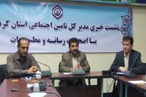 تداوم بخشودگی جرایم کارفرمایان تا پایان مرداد