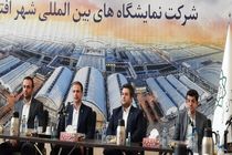 جدال نمایشگاه سئول به زیان صنعت و تجارت کشور 