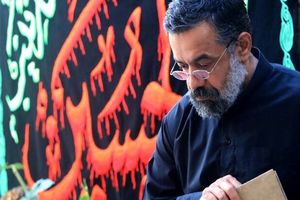 نوحه‌سرایی حماسی محمود کریمی برای ایران + فیلم