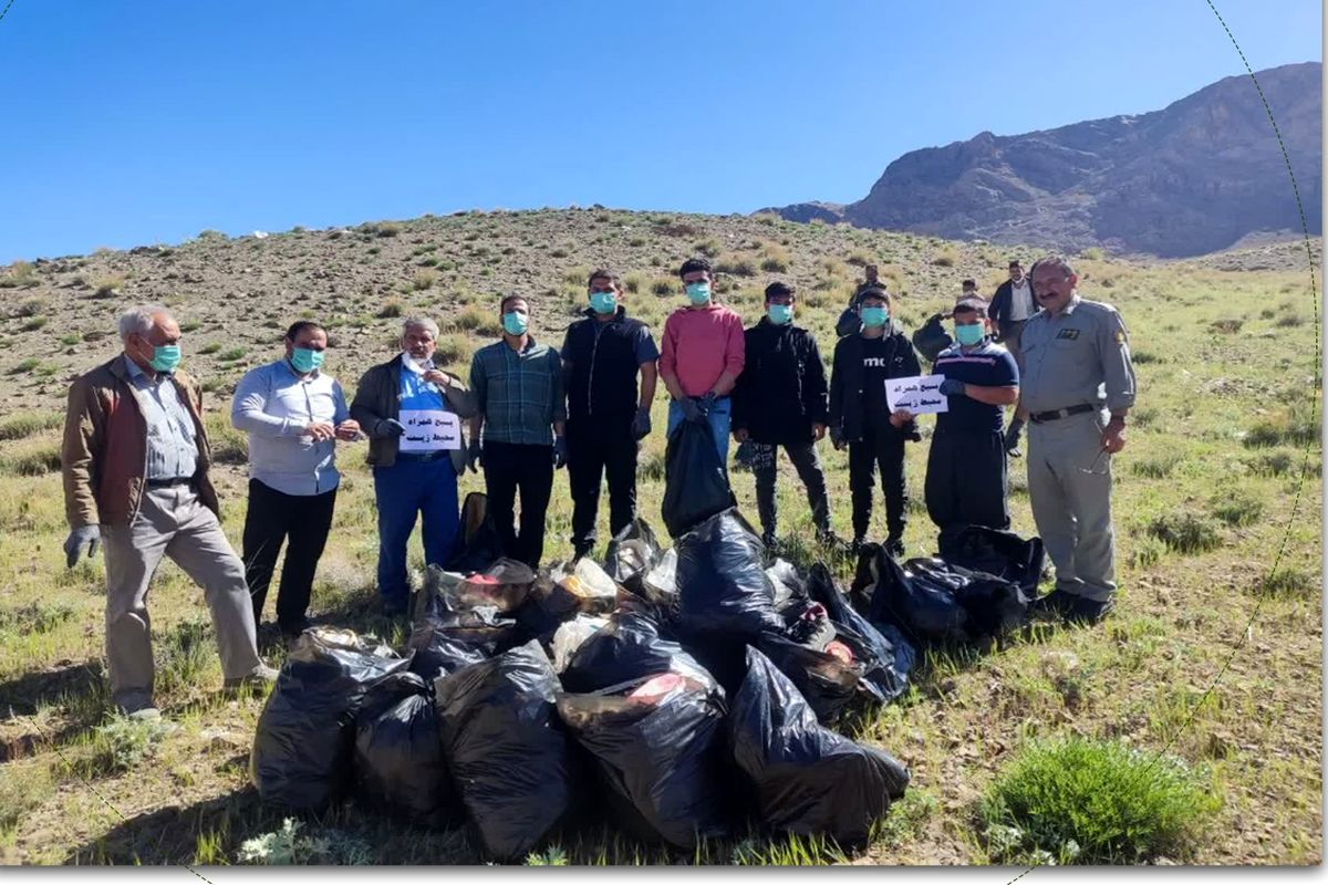 پاکسازی محیط زیست