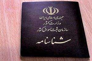۲۶ میلیون فوت در ۹۸ سال ثبت شده است