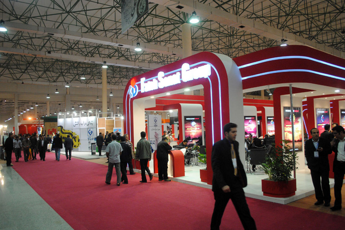 همایش و نمایشگاه شهرایدال