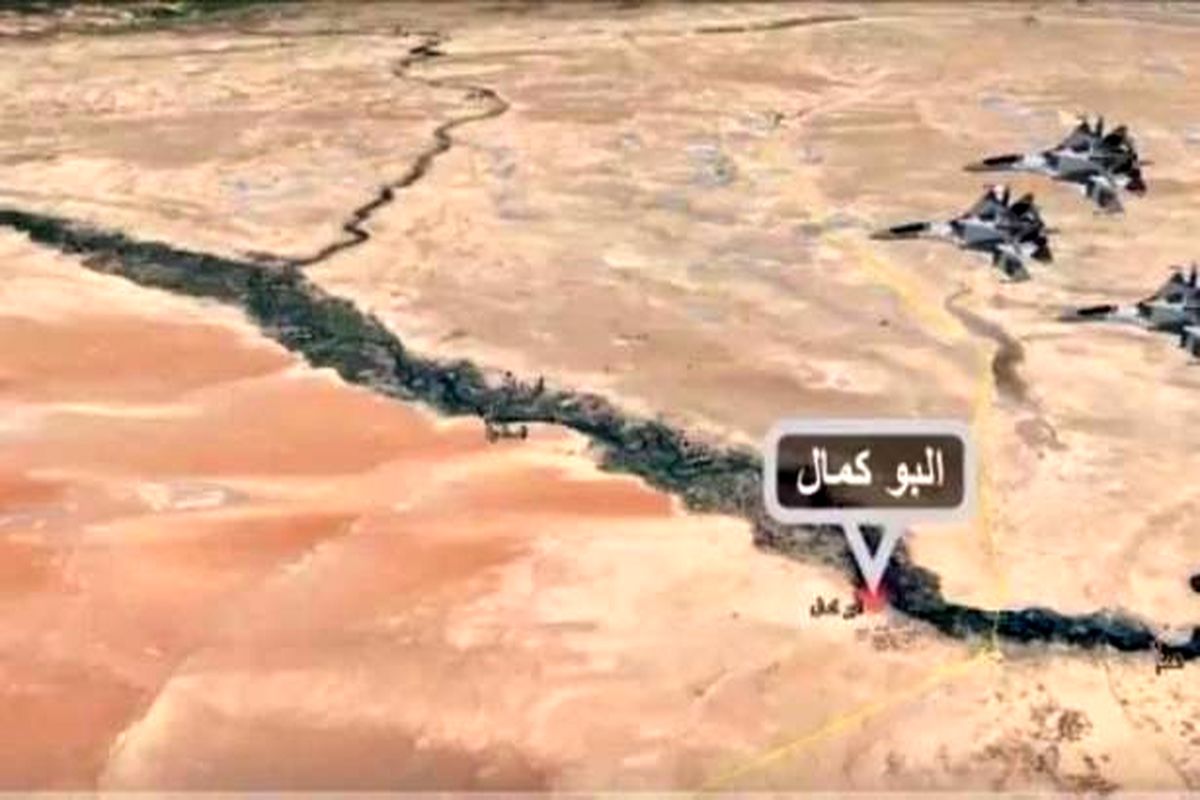 ابوکمال