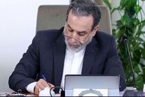 وزیر امور خارجه از اقتدار جوانان والیبال ایران تمجید کرد