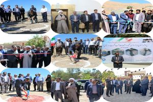 بهره برداری و آغاز عملیات 5 طرح عمرانی بخش برزک در هفته دولت