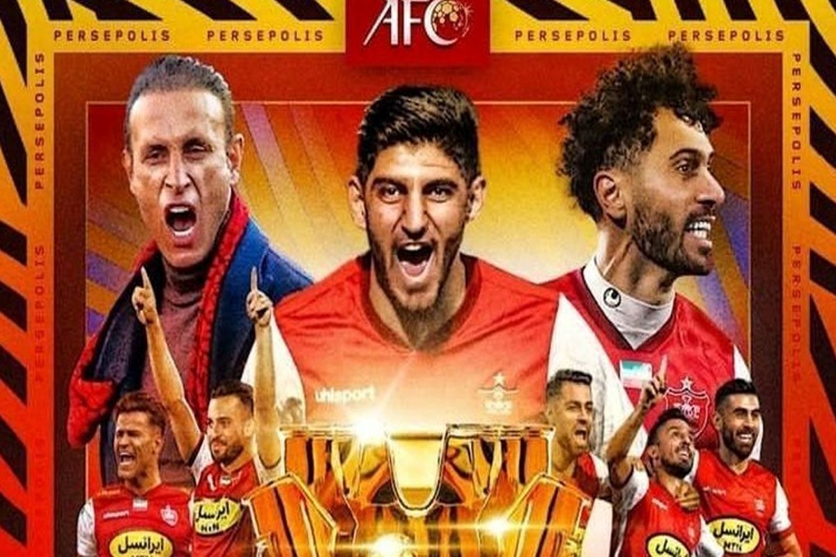 پرسپولیس
