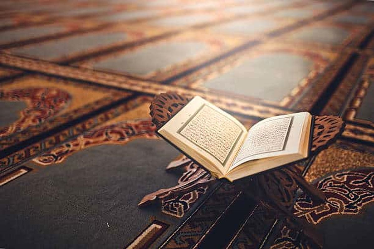 قرآن