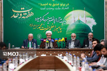 نشست هماهنگی و برنامه ریزی برای آزادی زندانیان غیر عمد