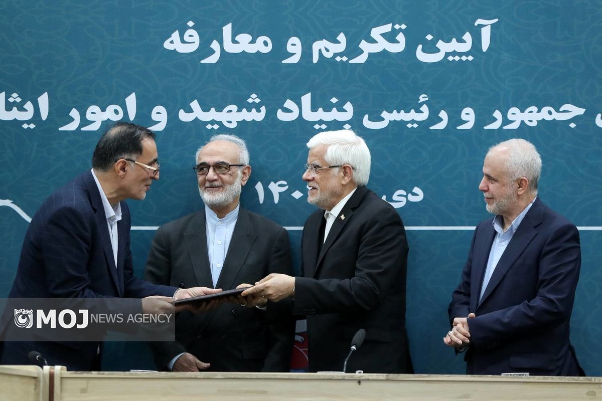 محمدرضا عارف