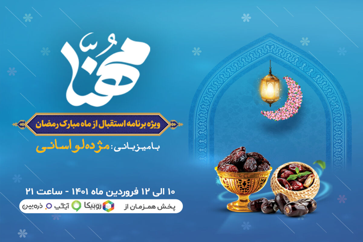 همراه اول