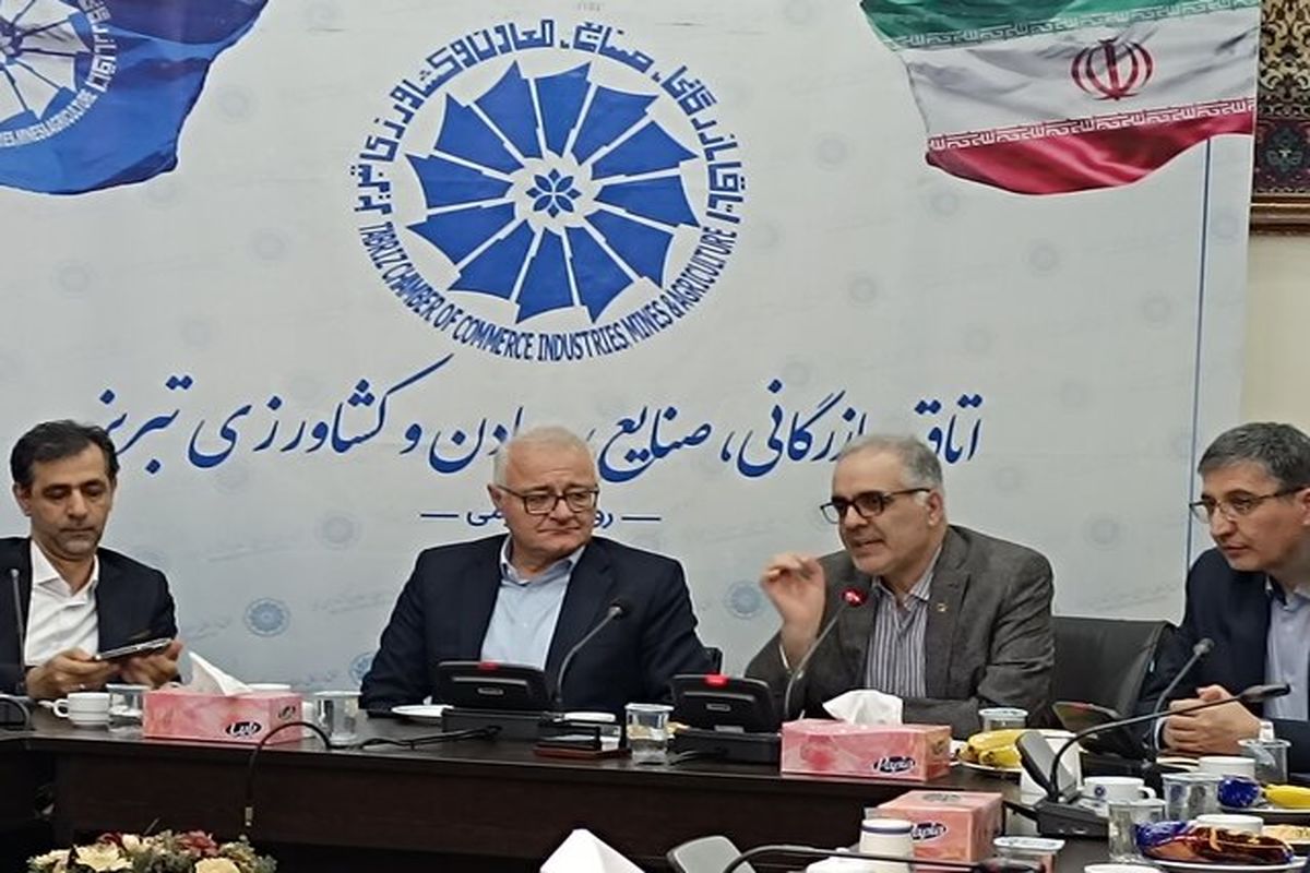 اتاق بازرگانی تبریز