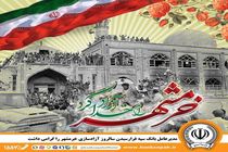 مدیرعامل بانک سپه فرارسیدن سالروز آزادسازی خرمشهر را گرامی داشت