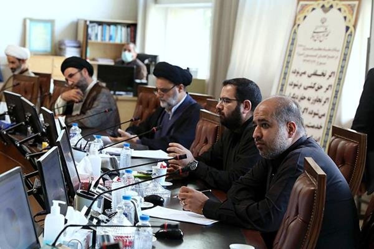 کمیسیون اصل نود