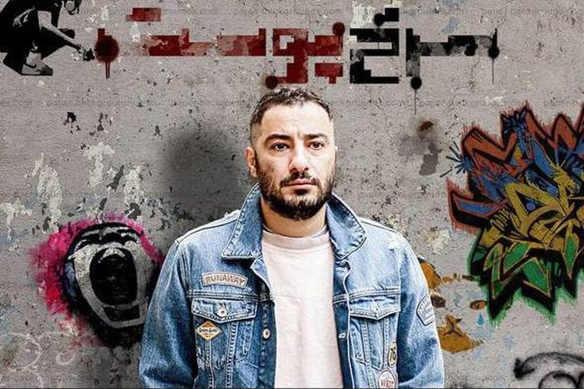 فیلم سینمایی سرخ پوست