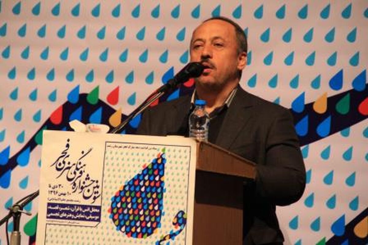 مسعود نصرتی