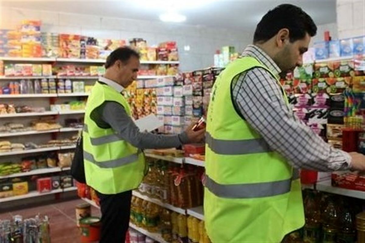 اصفهان- طرح نظارتی ماه رمضان