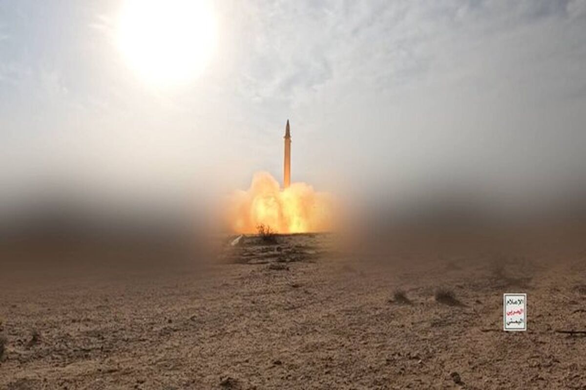 یمن