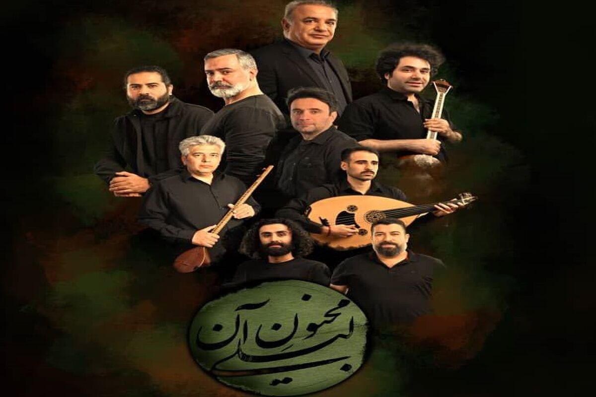 موسیقی
