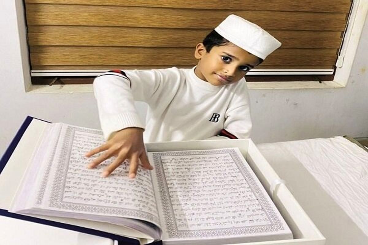 کتابت قرآن کریم