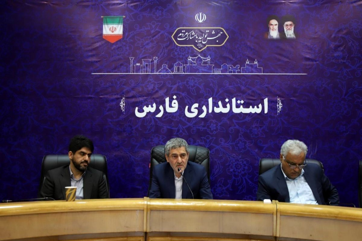 استانداری فارس