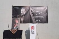 رضا صفایی‌پور (طوفان) به خاک سپرده شد