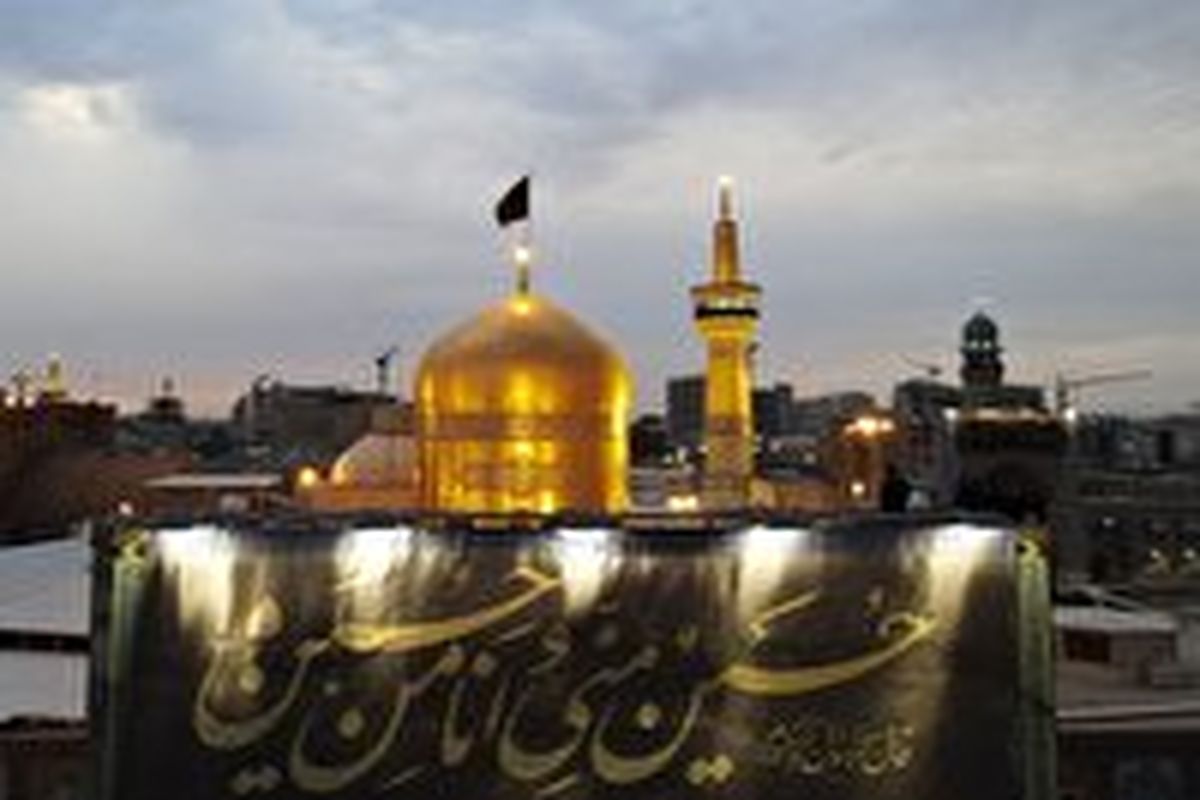 اربعین حسینی در مشهد