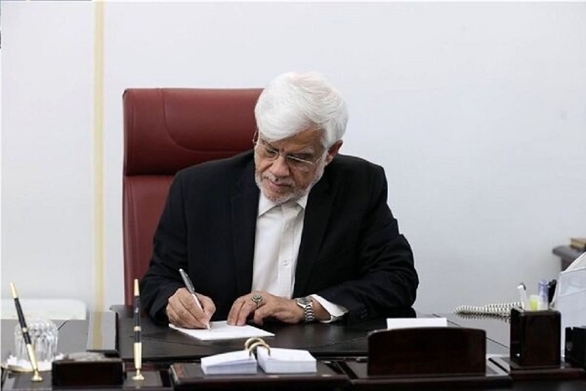 معاون اول رئیس جمهور