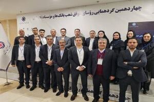 تقدیر از روسای موفق شعب بانک ایران زمین در باغ موزه بانک مرکزی 