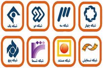 فیلم‌ های سینمایی آخر هفته تلویزیون اعلام شد