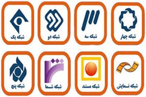 فیلم‌ های سینمایی آخر هفته تلویزیون اعلام شد