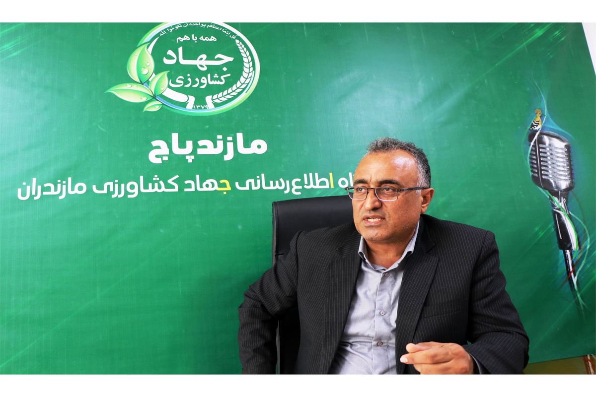 نگهدار معاون برنامه ریزی و امور اقتصادی جهاد کشاورزی مازندران