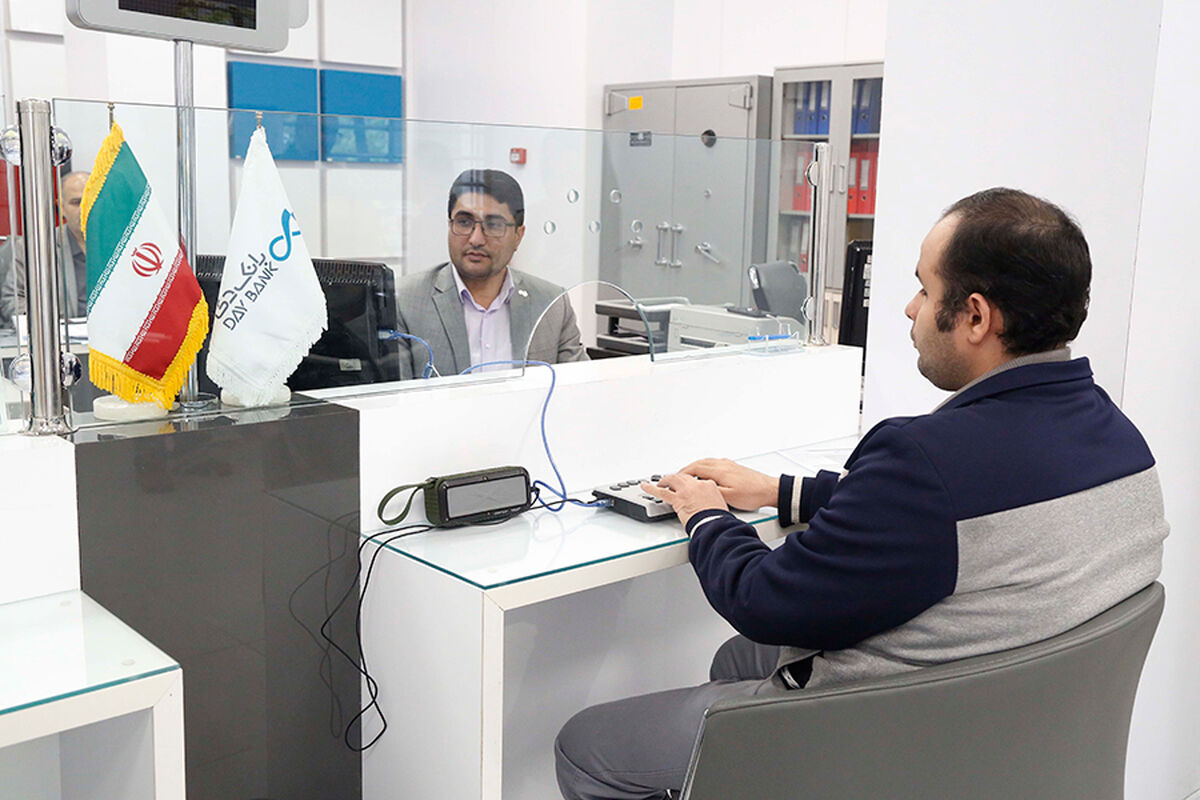 بانک دی