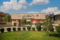 دانشگاه کردستان رتبه ۱۹ در میان دانشگاه‌های جامع دولتی ایران را کسب کرد