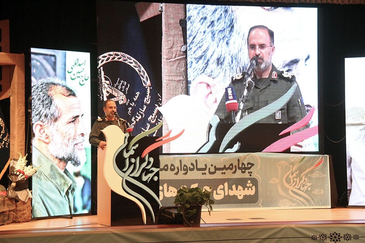 سردار موحد