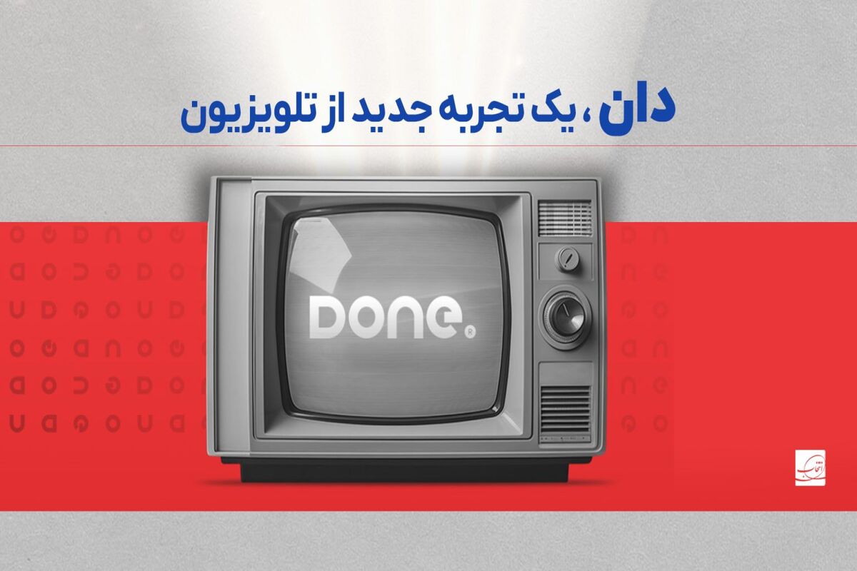 انتخاب الکترونیک