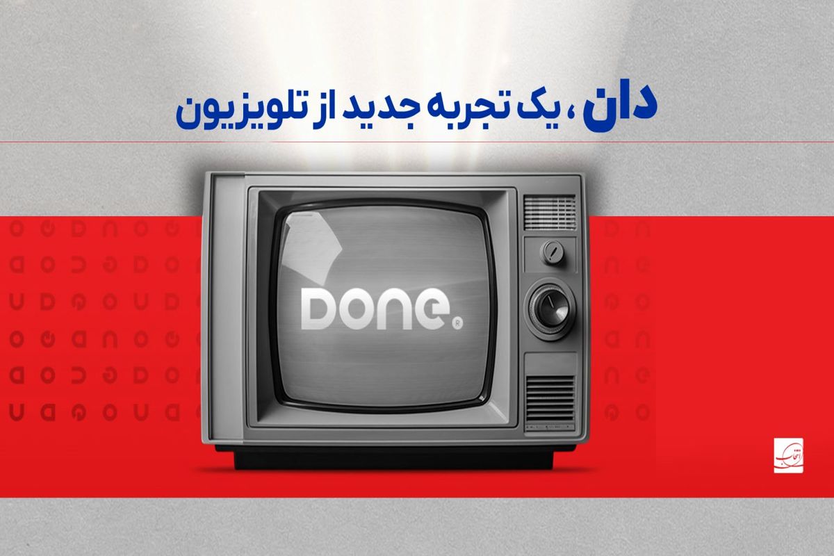 انتخاب الکترونیک