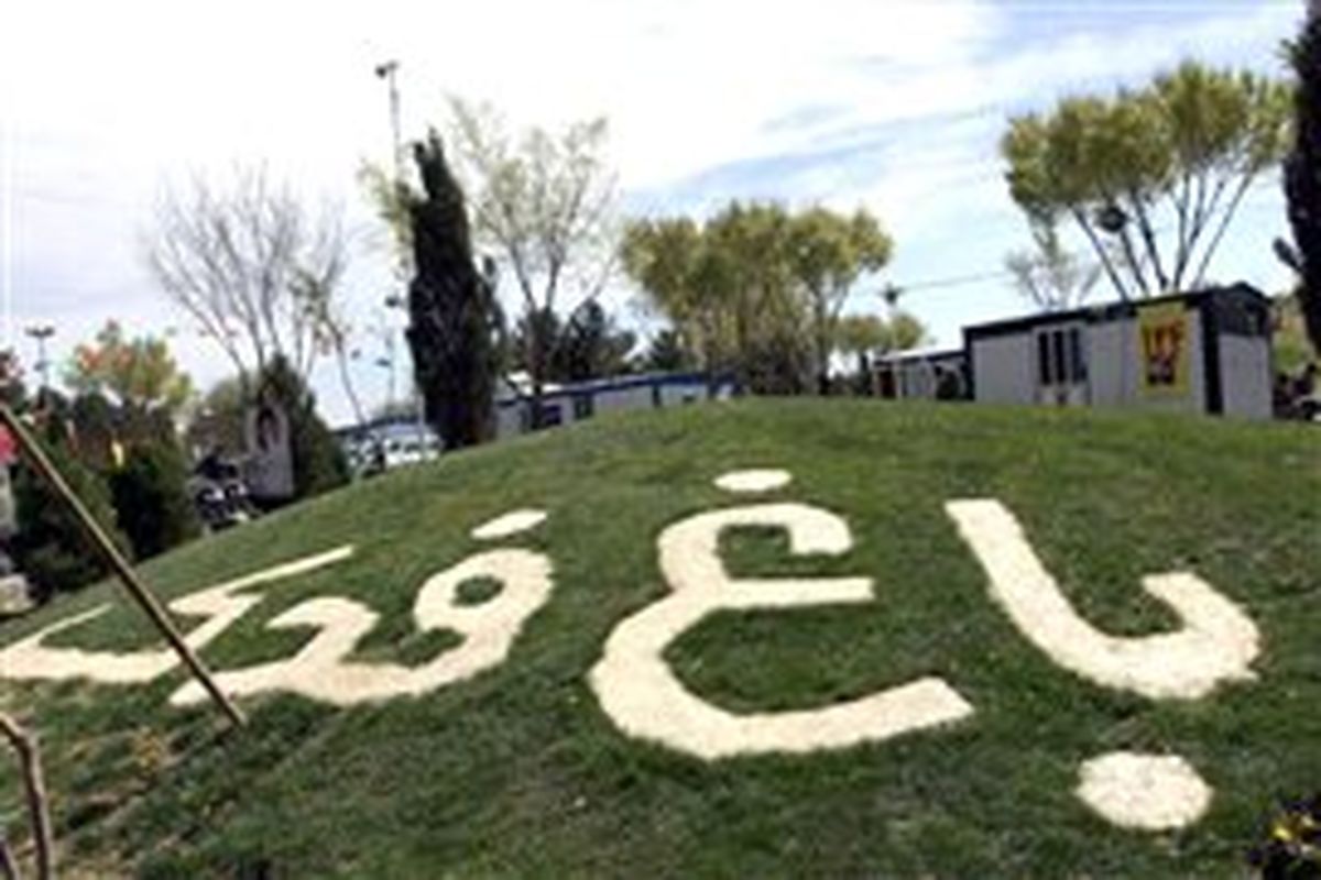 اصفهان- باغ فدک