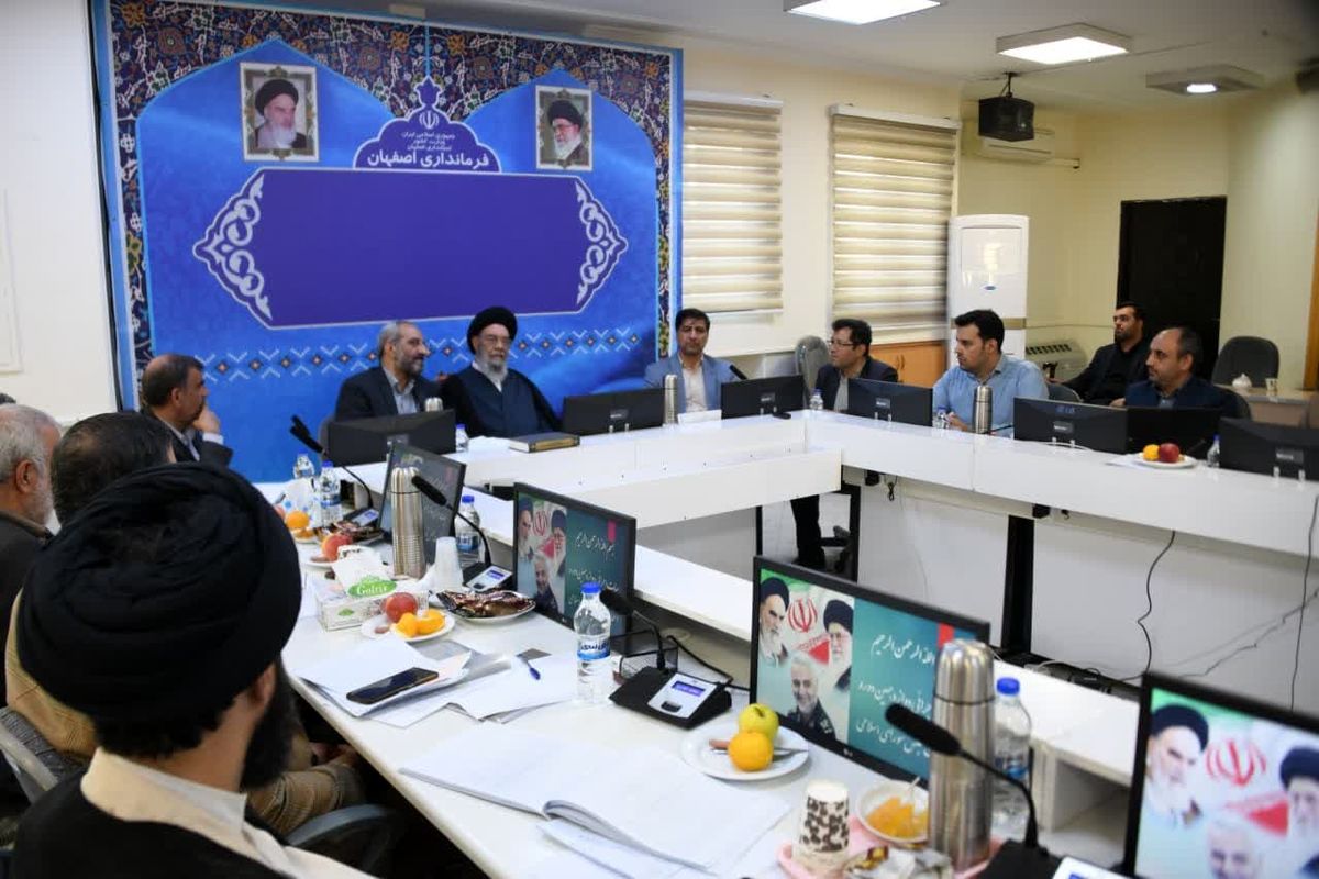 امام جمعه اصفهان